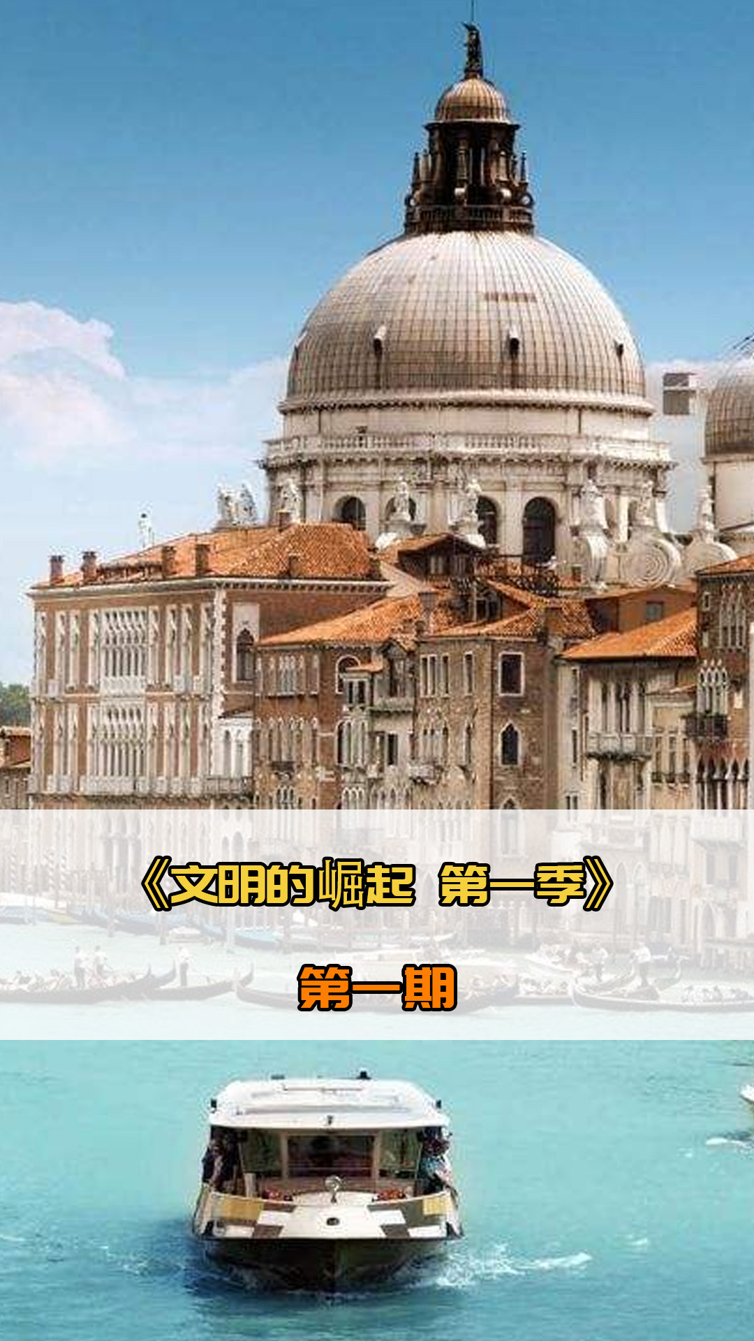 队在
