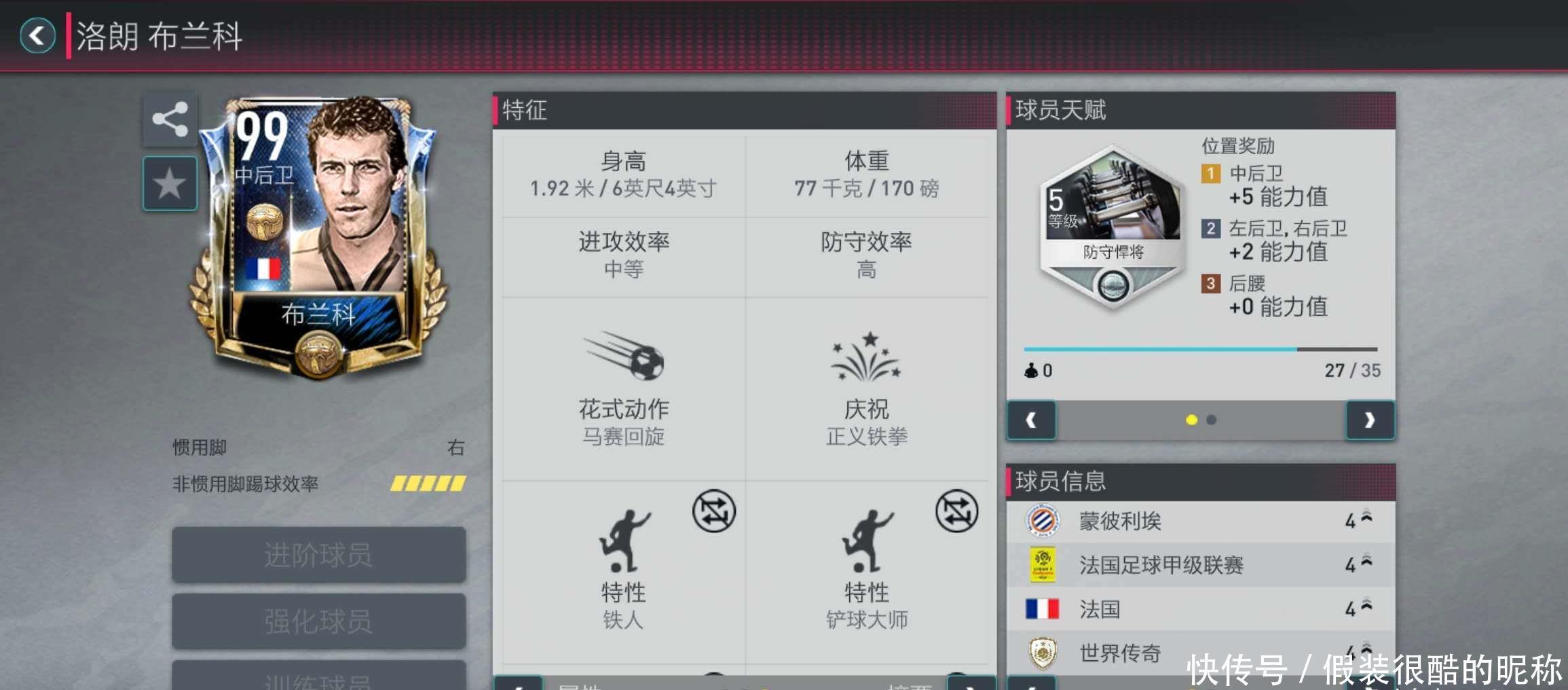 了当地的